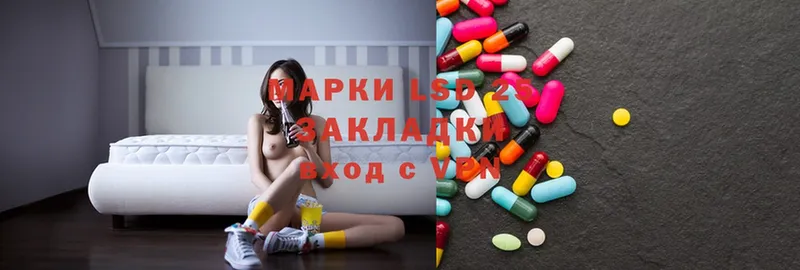 ЛСД экстази ecstasy  Калининград 