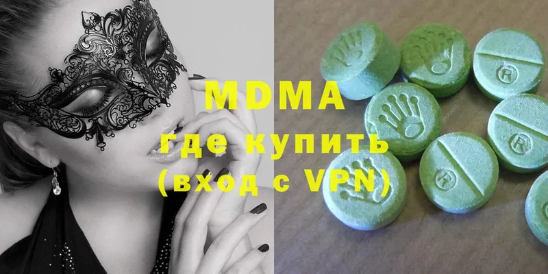 MDMA crystal  Калининград 