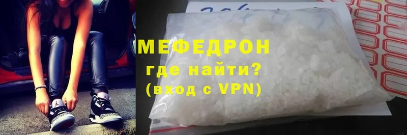 купить наркотики сайты  Калининград  Меф mephedrone 